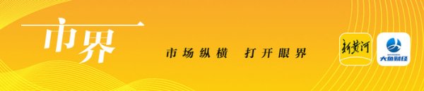 专业配资操盘 两家老字号餐饮上市公司发布业绩预喜公告, 全聚德扭亏为盈 | 大鱼财经