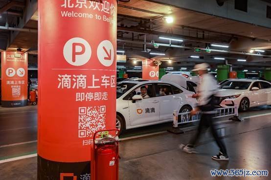 股票配资官方 五一假期打车需求将上涨35% 滴滴超3亿奖励致敬司机假期坚守